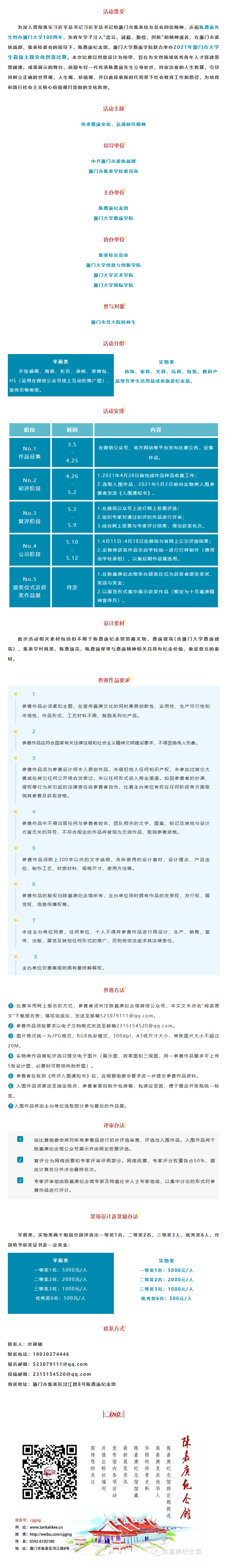 火狐截圖_2021-03-03T11-46-04.588Z.png