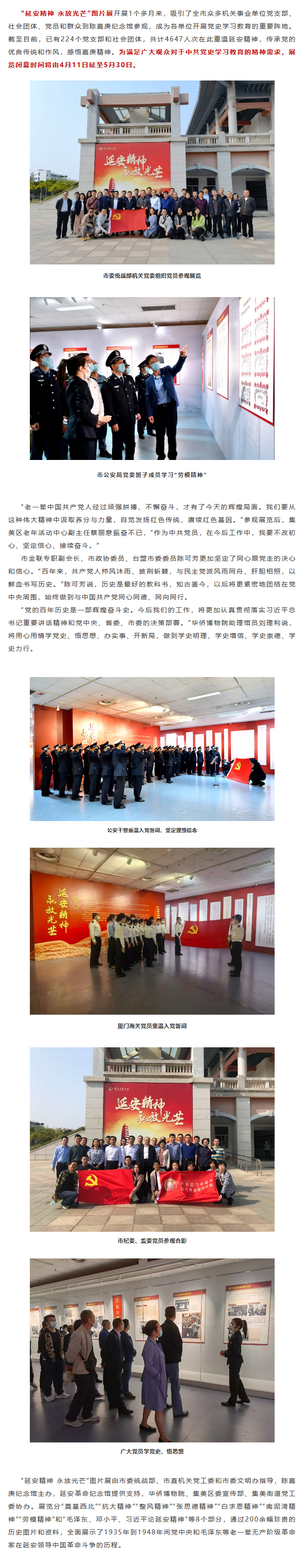 火狐截圖_2021-04-23T06-18-36.507Z.jpg