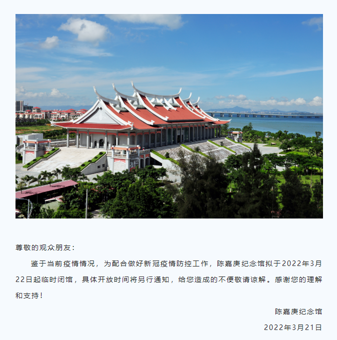微信圖片_20220321163755.png