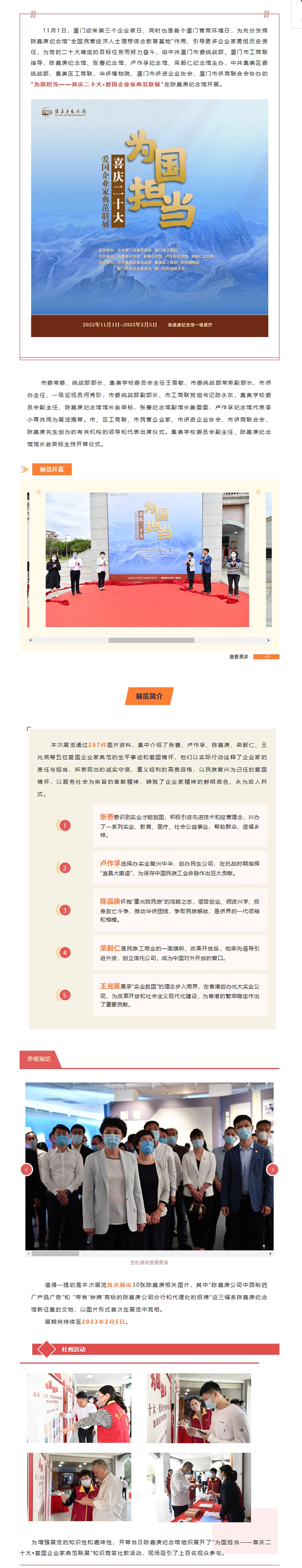 微信圖片_20221111163926.jpg