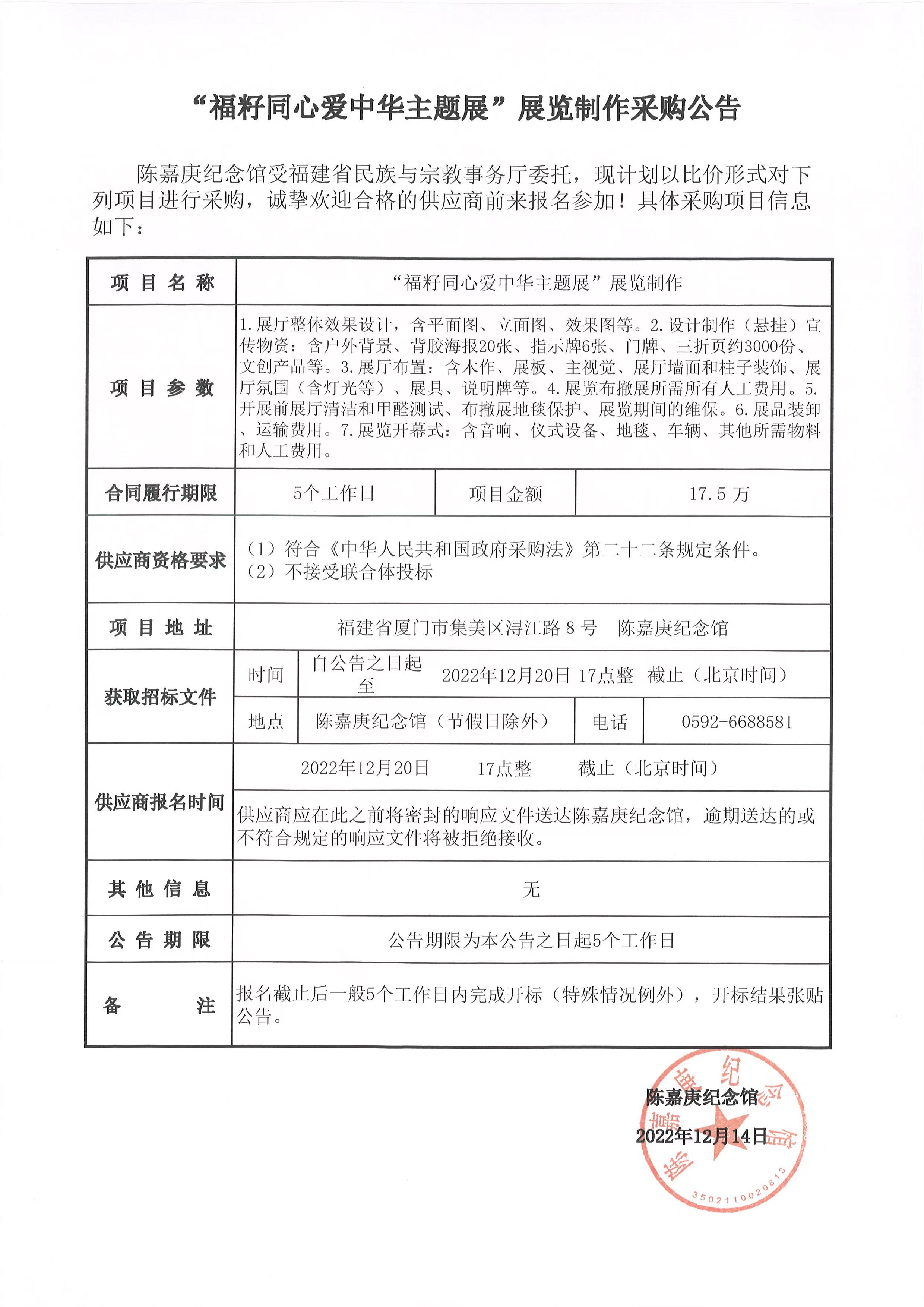 微信圖片_20221221151547.jpg