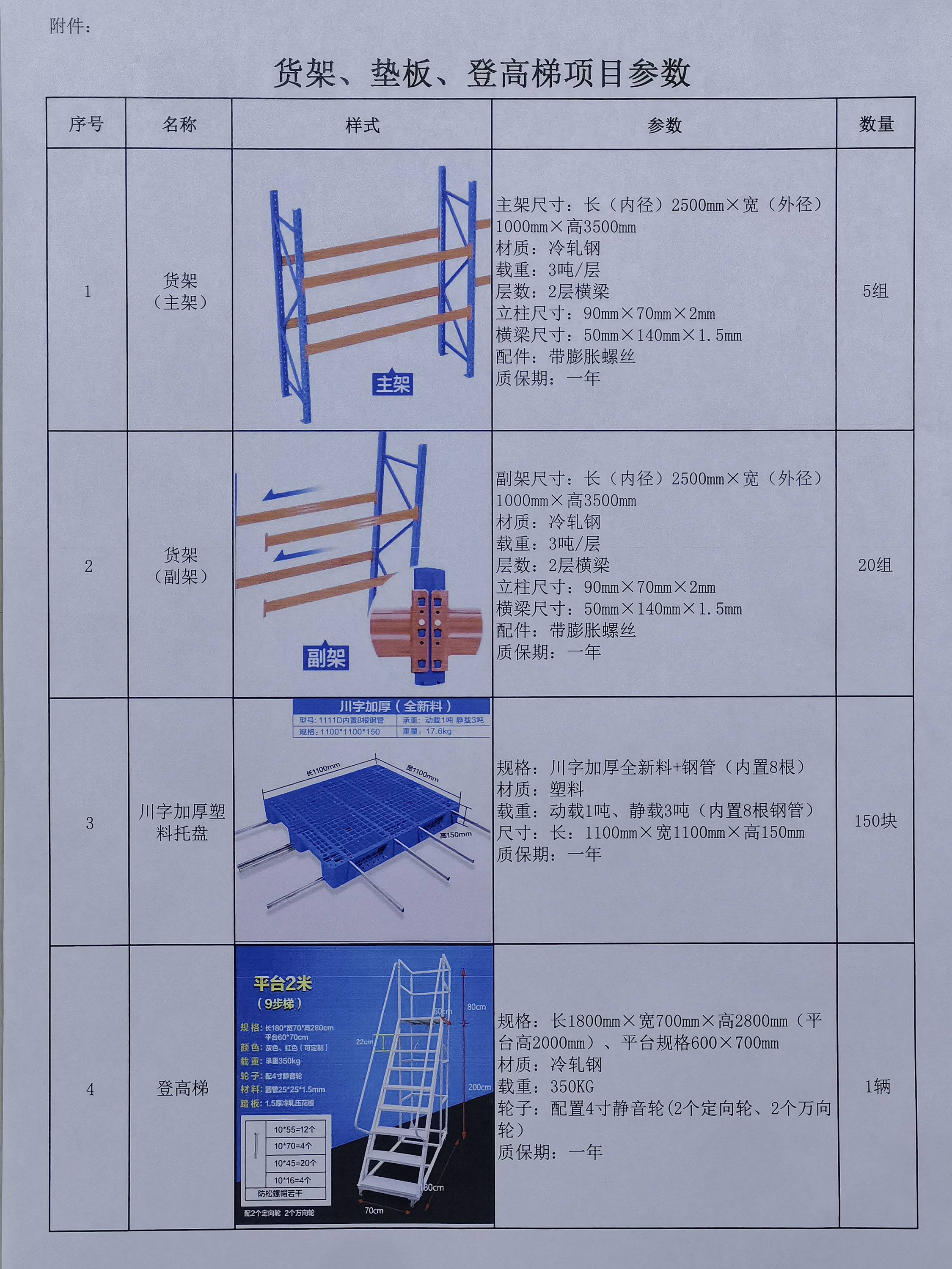 微信圖片_20231121111542.jpg
