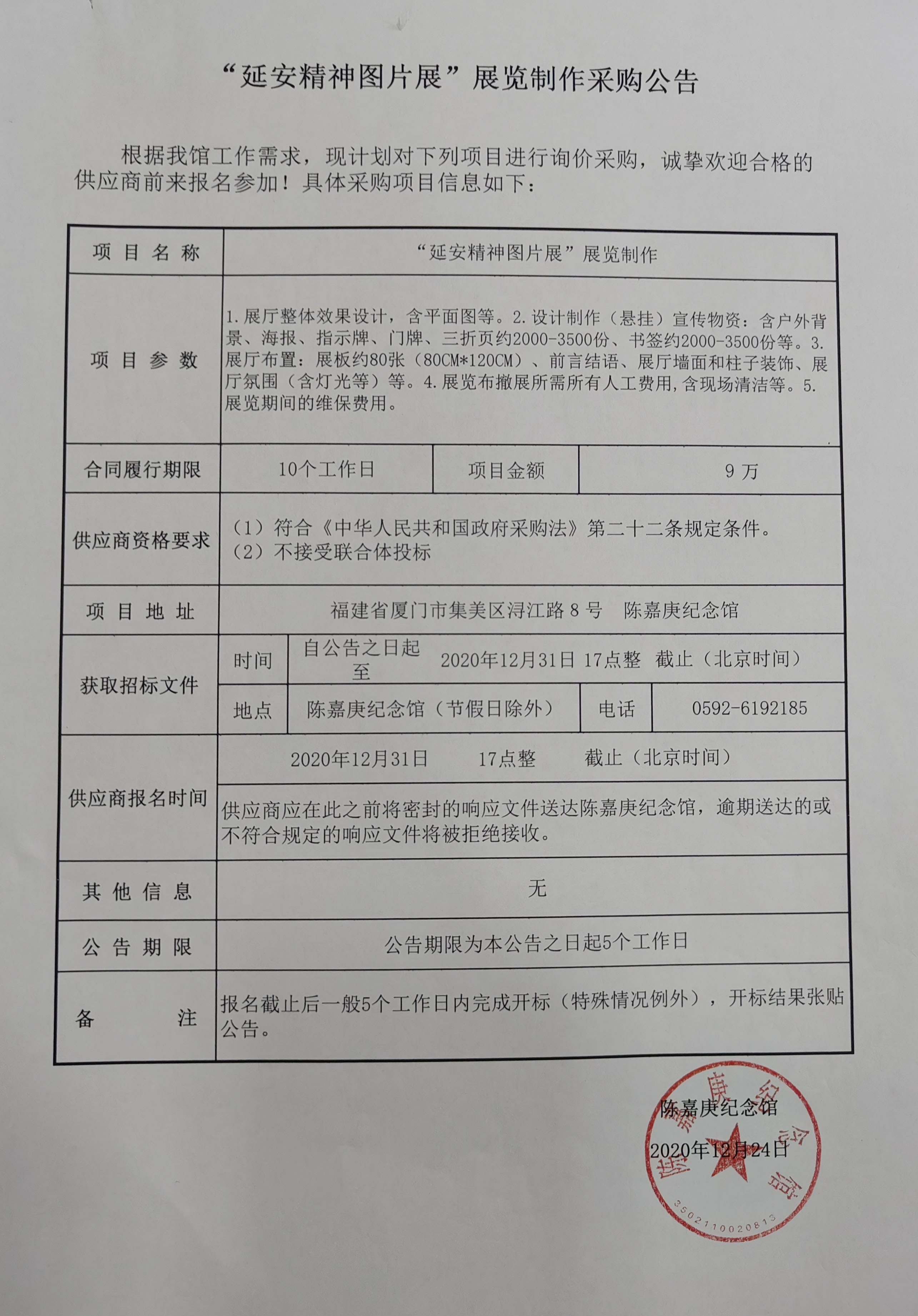 微信圖片_20240313103619.jpg