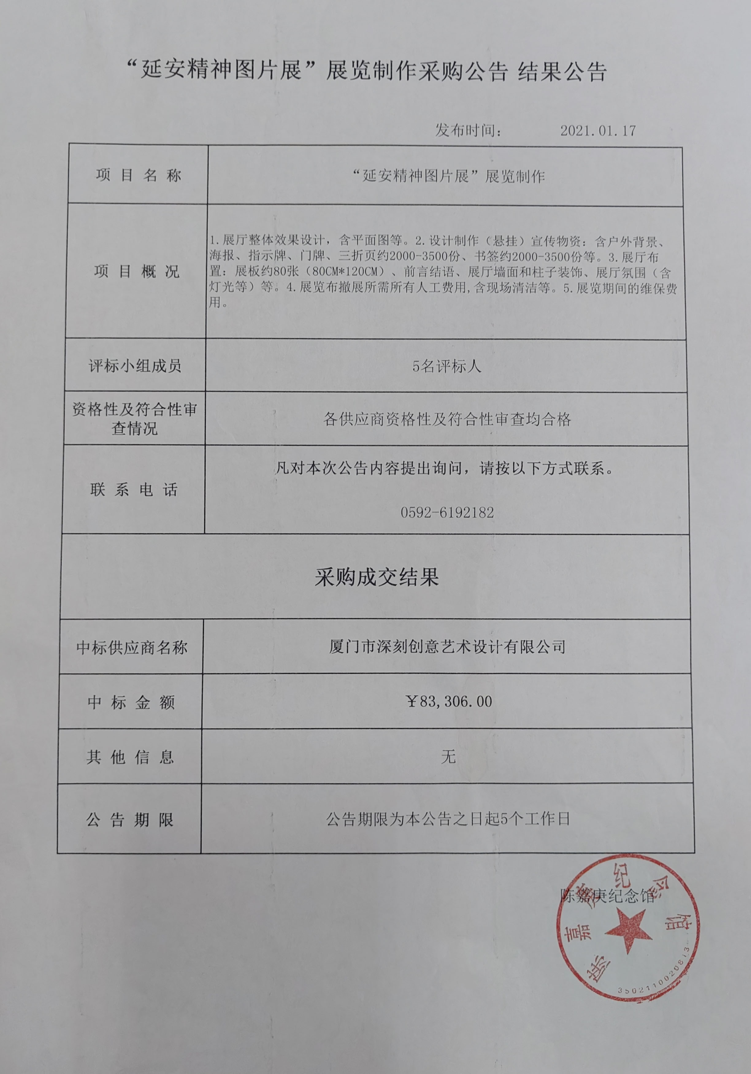 微信圖片_20240313103624.jpg