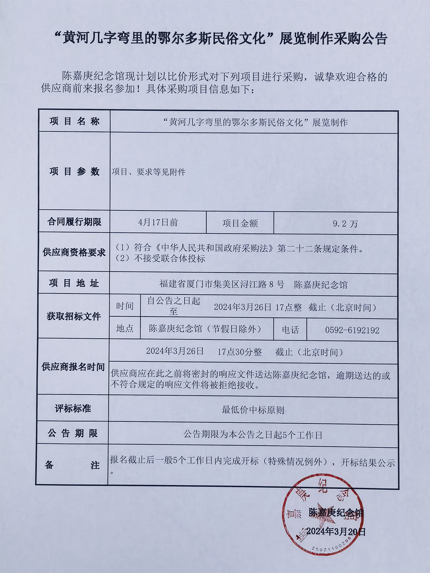 微信圖片_20240322153130.jpg