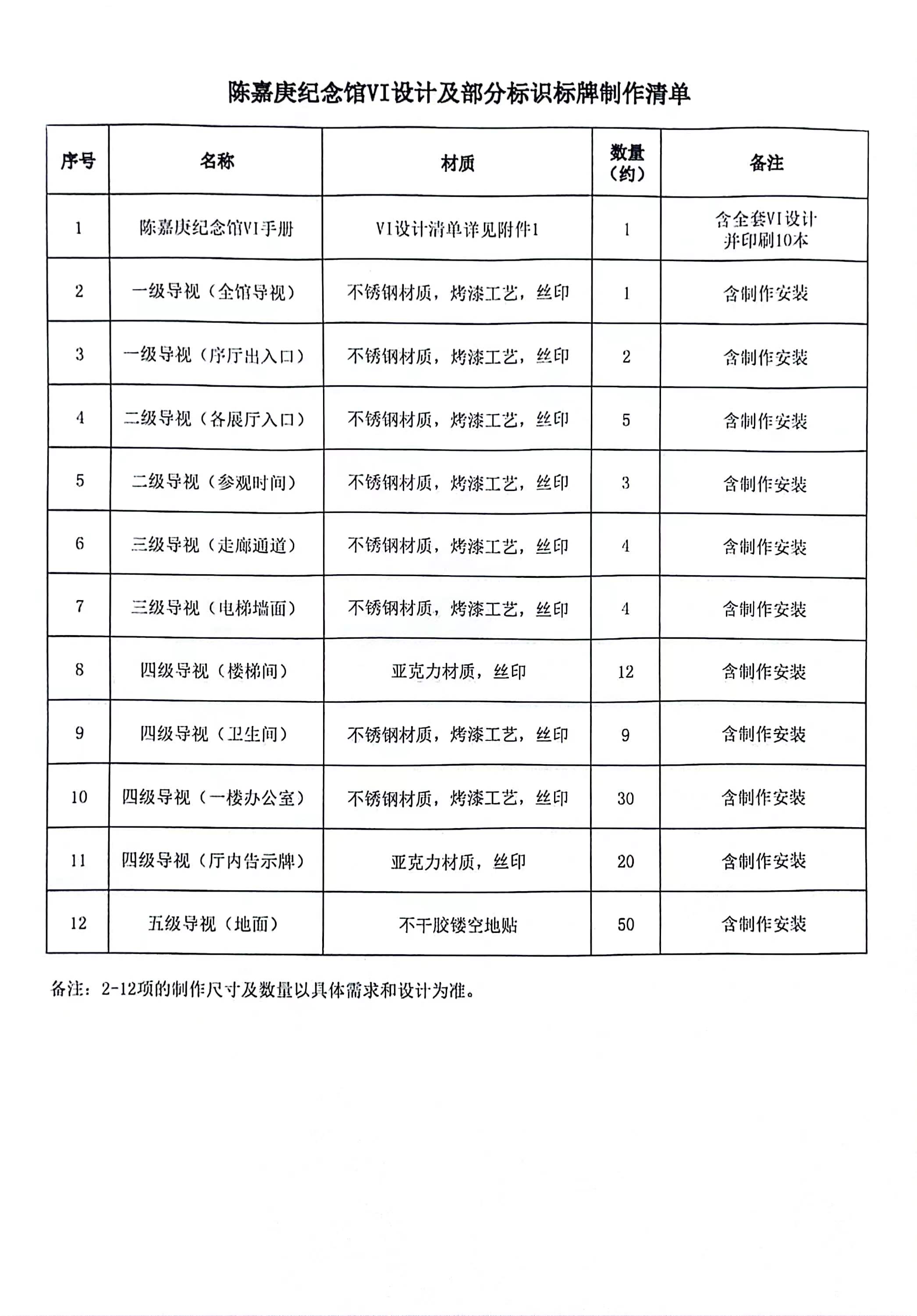 微信圖片_20240930231951.jpg