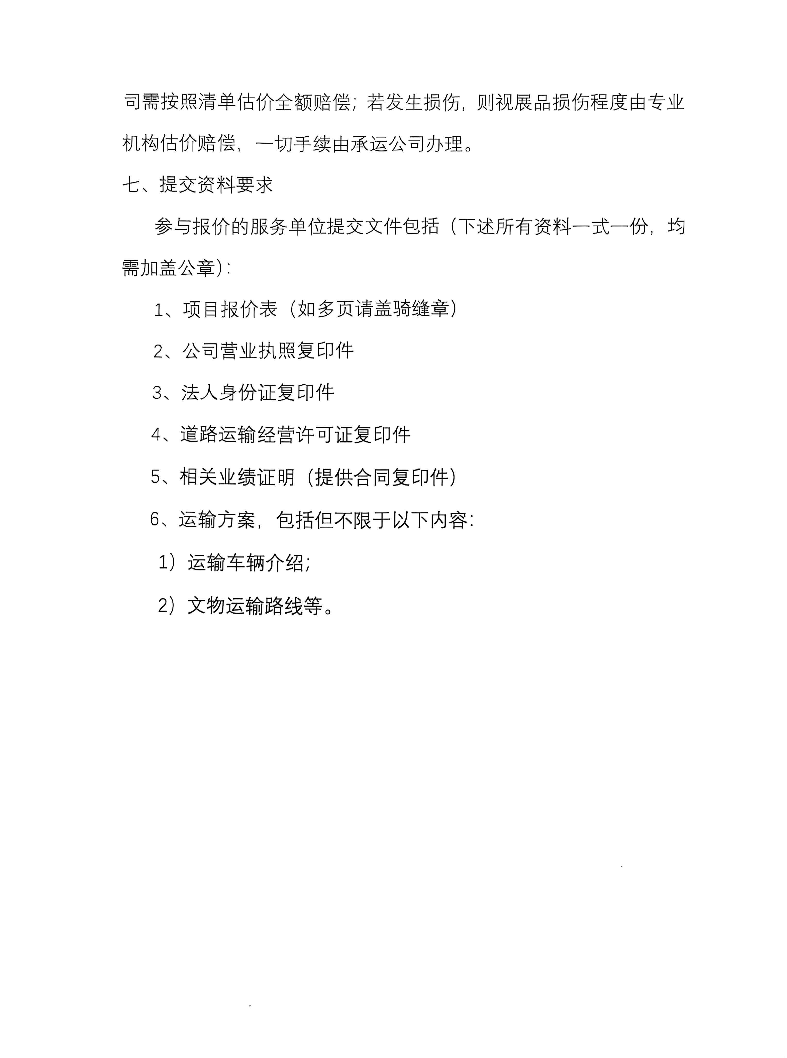 微信圖片_2025-04-23_175308_502.png